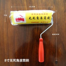 긴자루페인트롤러
