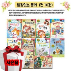 우현고유섭전집8