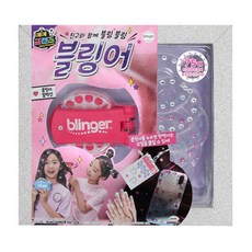 블링어