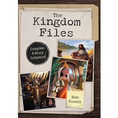 (영문도서) The Kingdom Files: Complete 6-Story Collection Paperback, Barbour Kidz, English, 9781636092591
