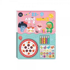 후후생일케이크