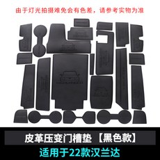 도어트림엠보싱