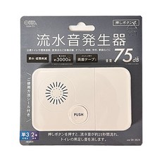 매너벨 기본형 프라이버시를 위한 화장실 에티켓벨 물소리벨