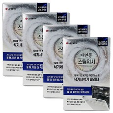 lg스팀식기세척기