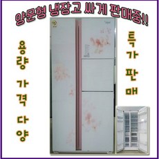 LG 디오스 중고 양문 냉장고 689리터 깨끗한 중고가전 싸게 파는 곳, 엘지양문형냉장고