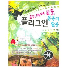 프리미어프로2022
