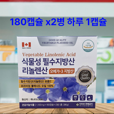 캐나다 식물성 리놀렌산 필수지방산 오메가3 /6개월분, 360정, 3개