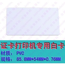 pvc카드프린터기