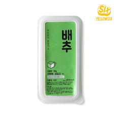 옐로우식스 큐브 다진야채 26종, 배추, 1개