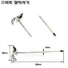 메가반죽기