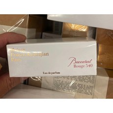 메종프란시스커정온라인면세점