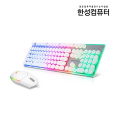 한성컴퓨터키보드마우스