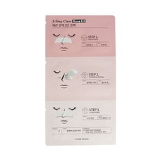 에뛰드하우스코팩