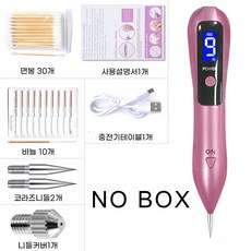 쥐젖제거기