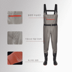 갯벌체험유아옷