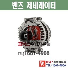 dh제네레이터