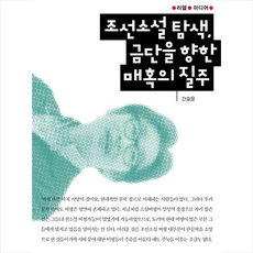 간호윤