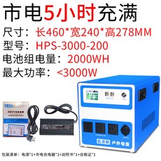 캠핑용 파워뱅크 차박아이템 휴대용 보조배터리 인산철, 한개옵션1, AG