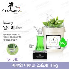 아로화 고급 족욕가루 입욕제 알로에 10kg, 1개