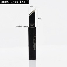 가변형 인두팁 무연납 Hakko 936 납땜 인두팁 칼팁 정밀팁, 칼날