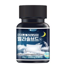 식물성 멜라솔브드 600mg 60정