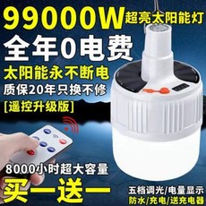 hspam-30000w