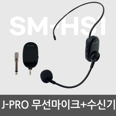 교회무선마이크