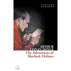 The Adventures of Sherlock Holmes, Harperpress