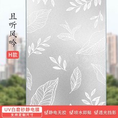 붙이는블라인드바람