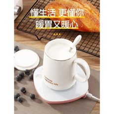 핫탑 머그 컵 티 커피 워머 코스터 핫플레이트, 01 [특가상품] 컵받침 자동