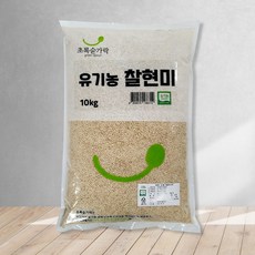 초록숟가락 유기농 찹쌀현미, 유기농 찰현미 10kg, 1포