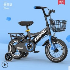 세발자전거키즈앤파파