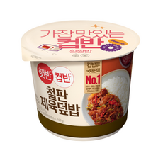 [ 햇반컵반 ] 철판제육덮밥 256g / 즉석밥 컵밥, 8개