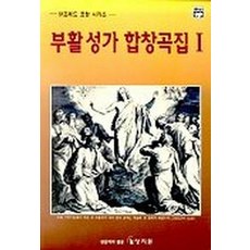 부활1집lp