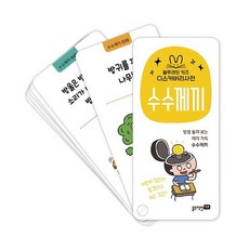 블루래빗키즈디스커버리