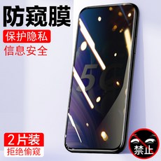노트엣지필름 화웨이 마음껏 향유함 20PLUS 엿보기 5G 몽환 엿보다 LS 풀 덮다 핸드폰 도난방지 놓다 손해를 PIUS, FRL-AN00a 풀 스크린 큐빅 엿
