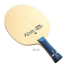 버터플라이 공룡나라 / (목판)버터플라이 탁구라켓 마츠다이라 켄타 ALC FL (97592) 탁구 라켓