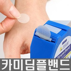 딤플밴드