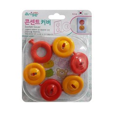 앙쥬 열쇠식 콘센트 소켓 커버보호대 5입 *dj;qks, ●옵션:상품선택●
