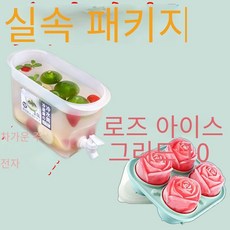 낮은음료냉장고
