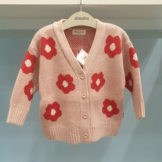 해피랜드가디건