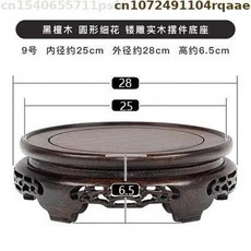 에보니 우드 스탠딩 플라워 베이스 원형 테이블 모양 차 받침대, 1개, 20.wood base B9