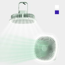 다기능 테이블 순환 선풍기 LED 램프 선풍기 무선 조명 미니 선풍기 밤 램프 선풍기 벽걸이 선풍기, 화이트