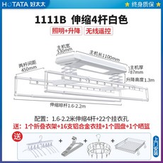 마르미빨래건조대