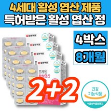 4세대 활성형 활성 화 액티브 엽산 400 Quatrefolic folate 비타민 b12 b6 c 남자 여자 남성 여성 임신 전 준비 초기 중기 후기 수유부 임산부 영양제, 4개, 60정