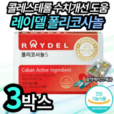 레이델인터넷판매