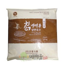 하우촌 칡냉면용 냉면육수 2.5kgX4개 1박스, 2.5kg, 4개