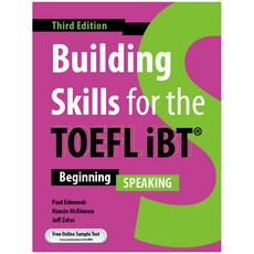 토플 Building Skills for the TOEFL iBT Speaking Beginning (3rd)