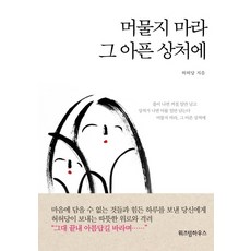 기대하지마라