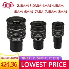 천체망원경미드lx850